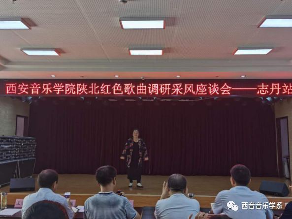 赵凤英老师