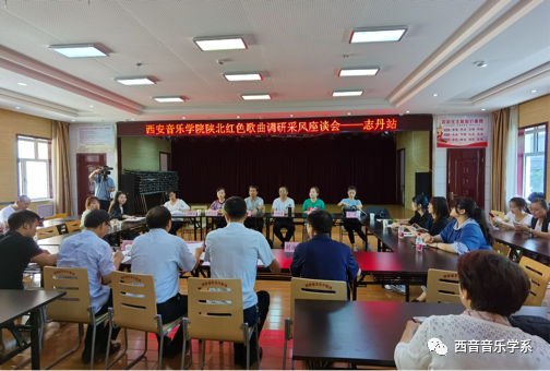 座谈会现场